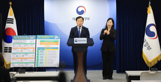 복지부, 제3차 정신건강복지 기본계획 관련 사전브리핑