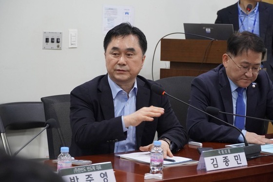 김종민 의원 "행정수도 특별법 30일 국토부 법안소위 상정"