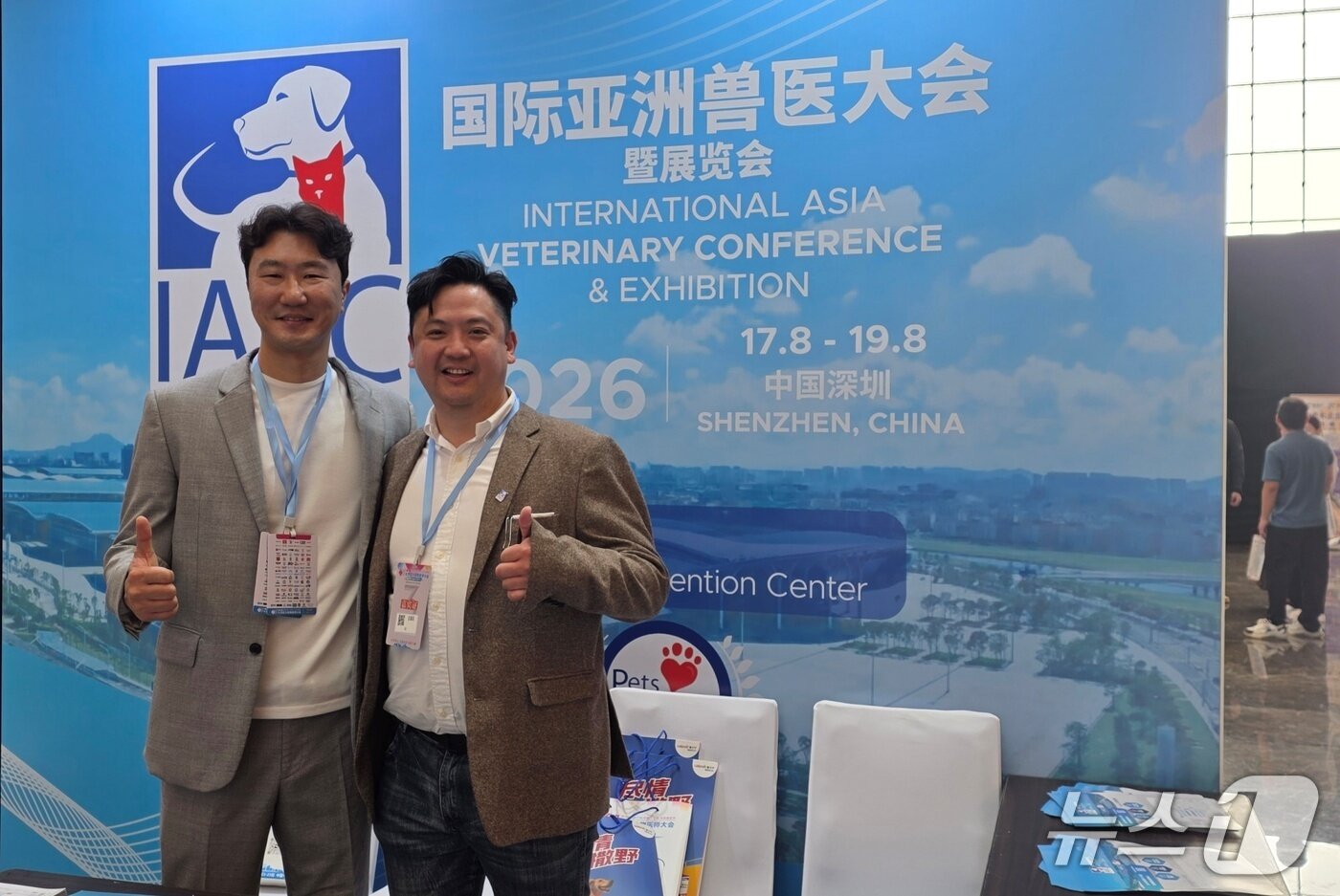 본문 이미지 - 김영기 부산수의콘퍼런스 조직위원장이 25일 제3회 GB소동물수의사대회가 열린 중국 광저우 냔샤국제컨벤션센터에서 콘퍼런스를 소개하고 있다(부산시수의사회 제공). ⓒ 뉴스1