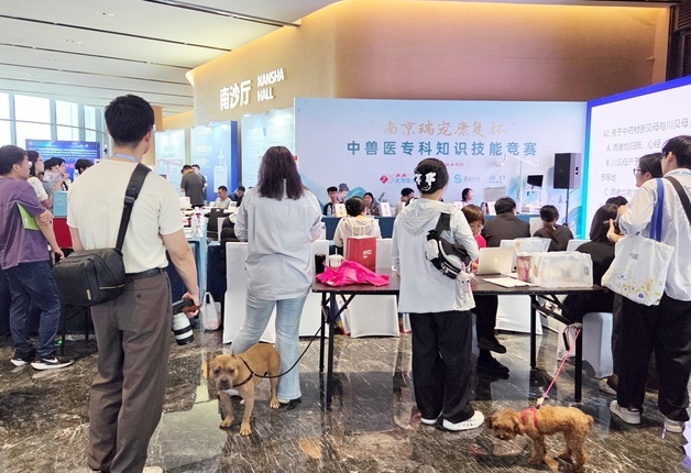 광저우·홍콩·마카오 수의사들 한자리에…부산시수의사회도 교류