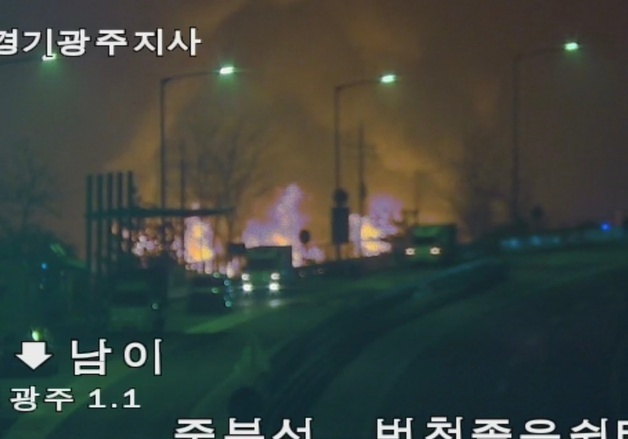 경기 광주 폐기물 야적장서 화재…소방 당국 진화 중