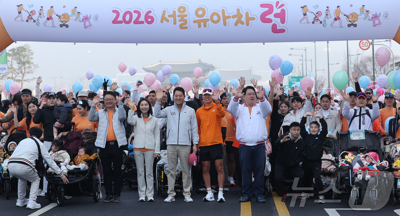 (서울=뉴스1) 김성진 기자 = 오세훈 서울시장이 28일 서울 종로구 광화문광장에서 열린 2026 서울 유아차 런 행사에서 참가자들과 기념촬영을 하고 있다. 2026.3.28/뉴스 …