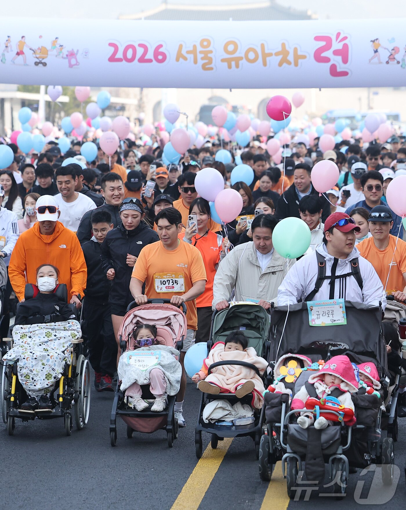 본문 이미지 - 28일 서울 종로구 광화문광장에서 열린 2026 서울 유아차 런 행사에서 참가자들이 힘찬 출발을 하고 있다. 2026.3.28 ⓒ 뉴스1 김성진 기자