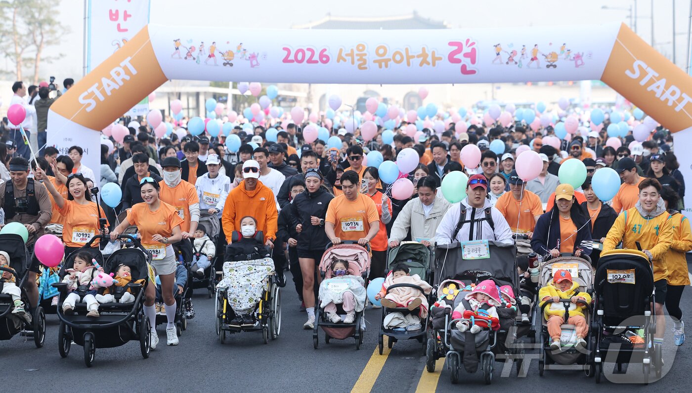 본문 이미지 - 28일 서울 종로구 광화문광장에서 열린 2026 서울 유아차 런 행사에서 참가자들이 힘찬 출발을 하고 있다. 2026.3.28 ⓒ 뉴스1 김성진 기자