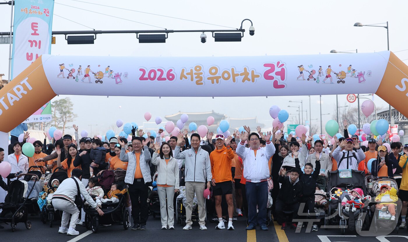 본문 이미지 - 오세훈 서울시장이 28일 서울 종로구 광화문광장에서 열린 2026 서울 유아차 런 행사에서 참가자들과 기념촬영을 하고 있다. 2026.3.28 ⓒ 뉴스1 김성진 기자