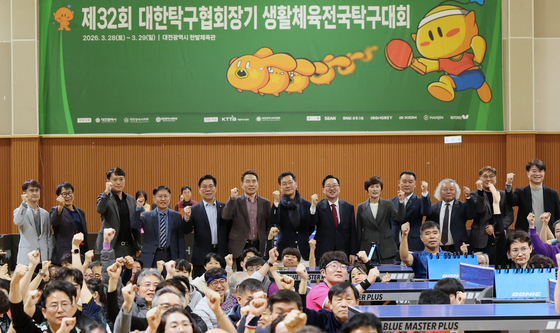 '전국 탁구인 한자리에…' 탁구협회장기 생활체육탁구대회 28~29일 대전서 열려