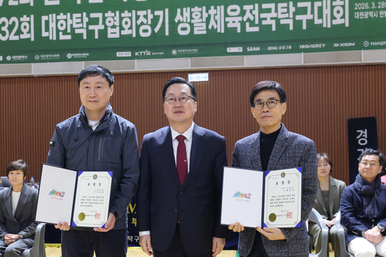 이장우 대전시장, 전국생활체육탁구대회 유공자 표창