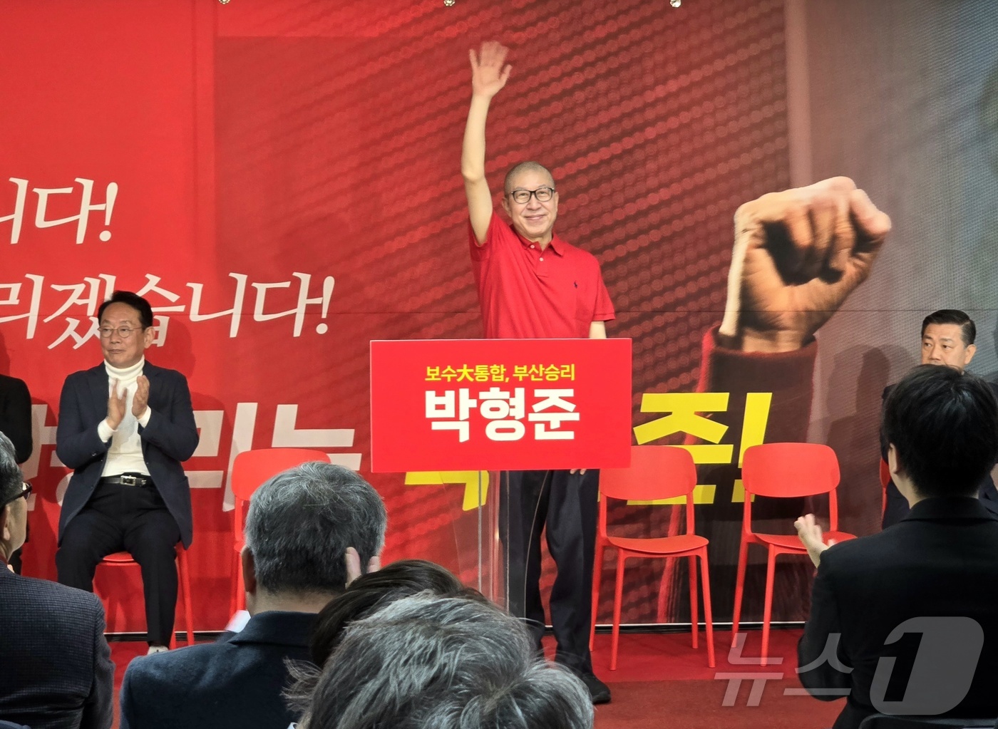 (부산=뉴스1) 이주현 기자 = 박형준 부산시장이 28일 부산 부산진구 서면 인근에서 열린 부산시장 경선 사무소 개소식에서 참석자들에게 손을 흔들며 인사하고 있다. 2026.3.2 …