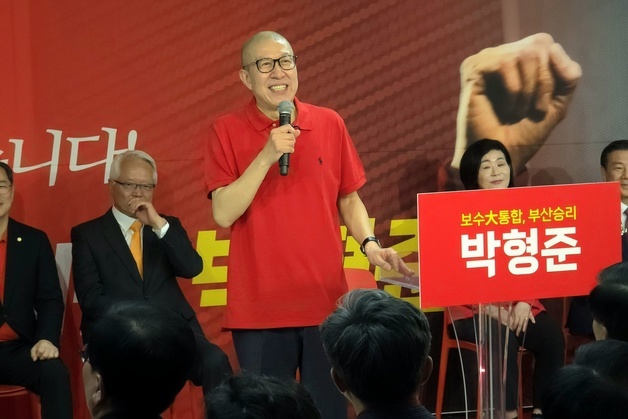 박형준 부산시장 경선캠프 개소…"월드클래스 부산 완성하겠다"