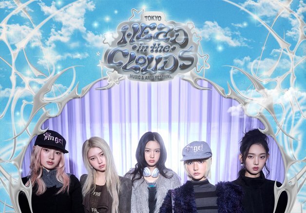 '대세' 키키, 日 음악 축제 '헤드 인 더 클라우즈' 출격