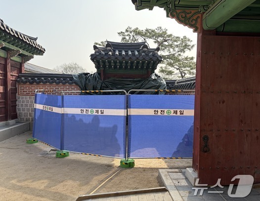 (서울=뉴스1) = 28일 새벽에 발생한 화재로 쪽문의 보조기둥 등이 피해를 입은 경복궁 자선당 삼비문 주변에 가림막이 쳐져 있다. (국가유산청 제공. 재판매 및 DB금지) 202 …