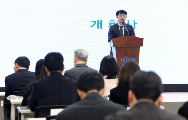 개회사하는 한성존 회장