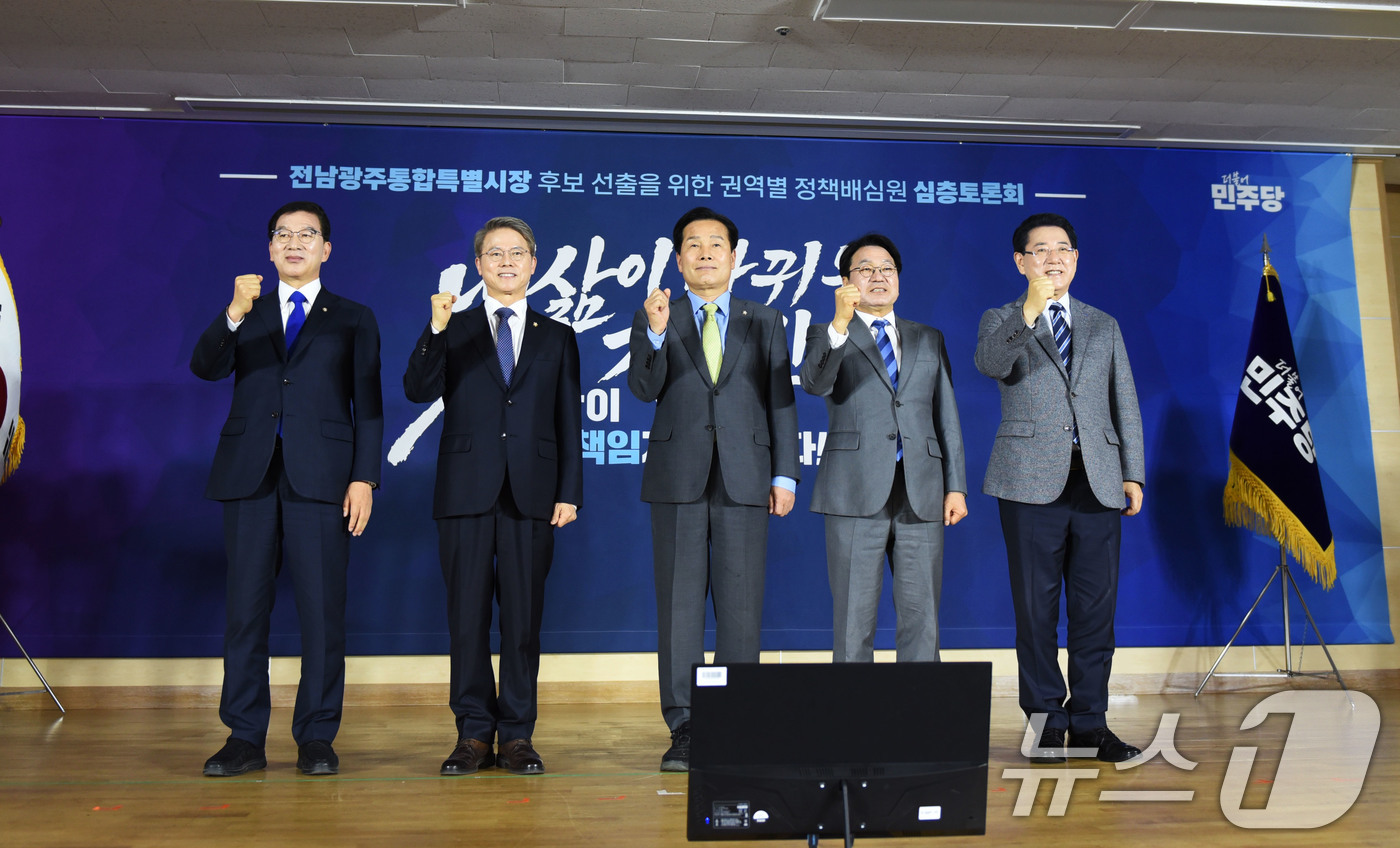 (순천=뉴스1) 김성준 기자 = 28일 순천대학교에서 열린 더불어민주당 전남광주통합특별시장 후보 선출을 위한 권역별 정책배심원 심층토론회에서 신정훈(왼쪽부터), 민형배, 주철현, …