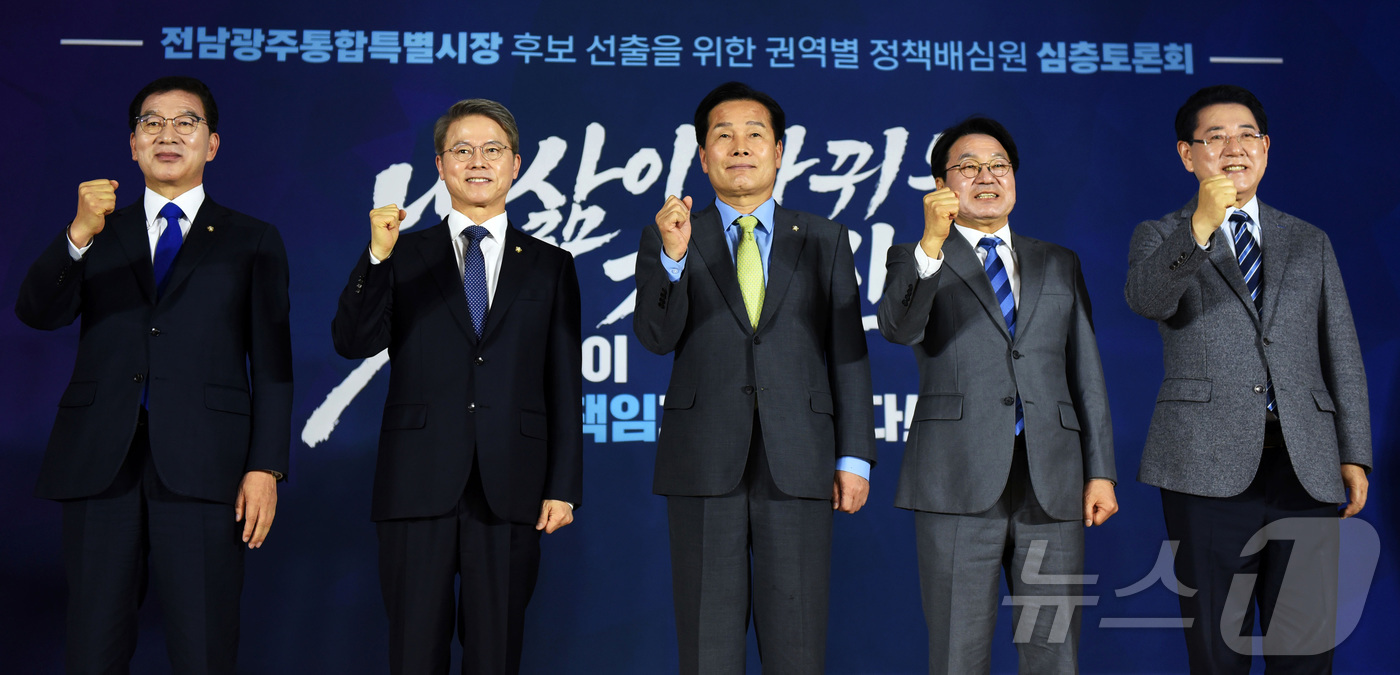 (순천=뉴스1) 김성준 기자 = 28일 순천대학교에서 열린 더불어민주당 전남광주통합특별시장 후보 선출을 위한 권역별 정책배심원 심층토론회에서 신정훈(왼쪽부터), 민형배, 주철현, …