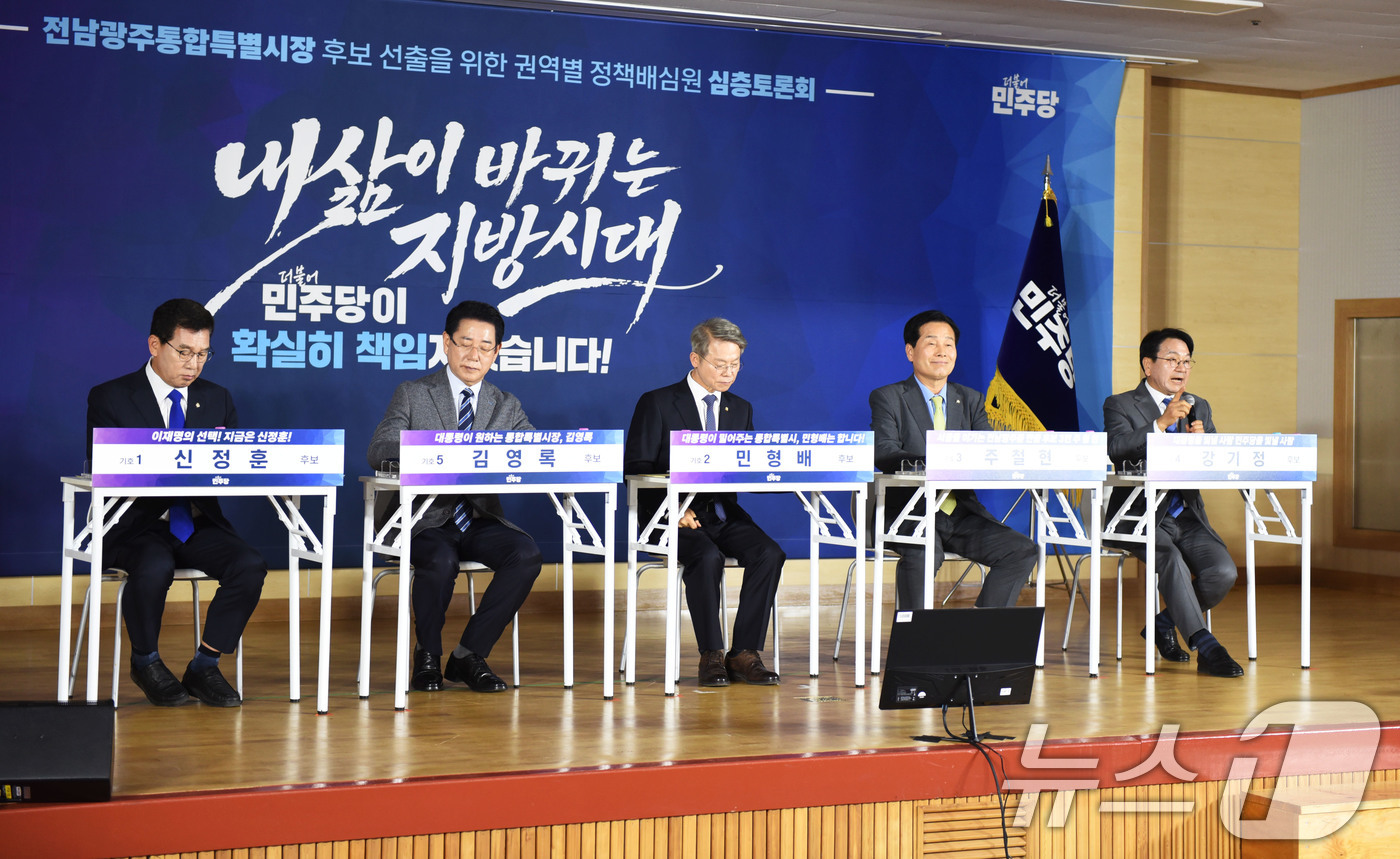 (순천=뉴스1) 김성준 기자 = 강기정 더불어민주당 전남광주통합특별시장 후보가 28일 순천대학교에서 열린 더불어민주당 전남광주통합특별시장 후보 선출을 위한 권역별 정책배심원 심층토 …