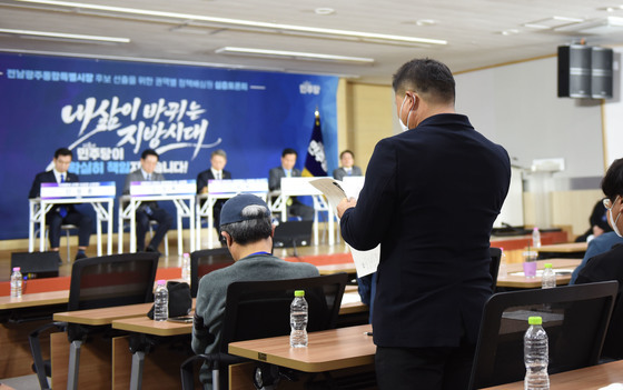 질문하는 정책배심원