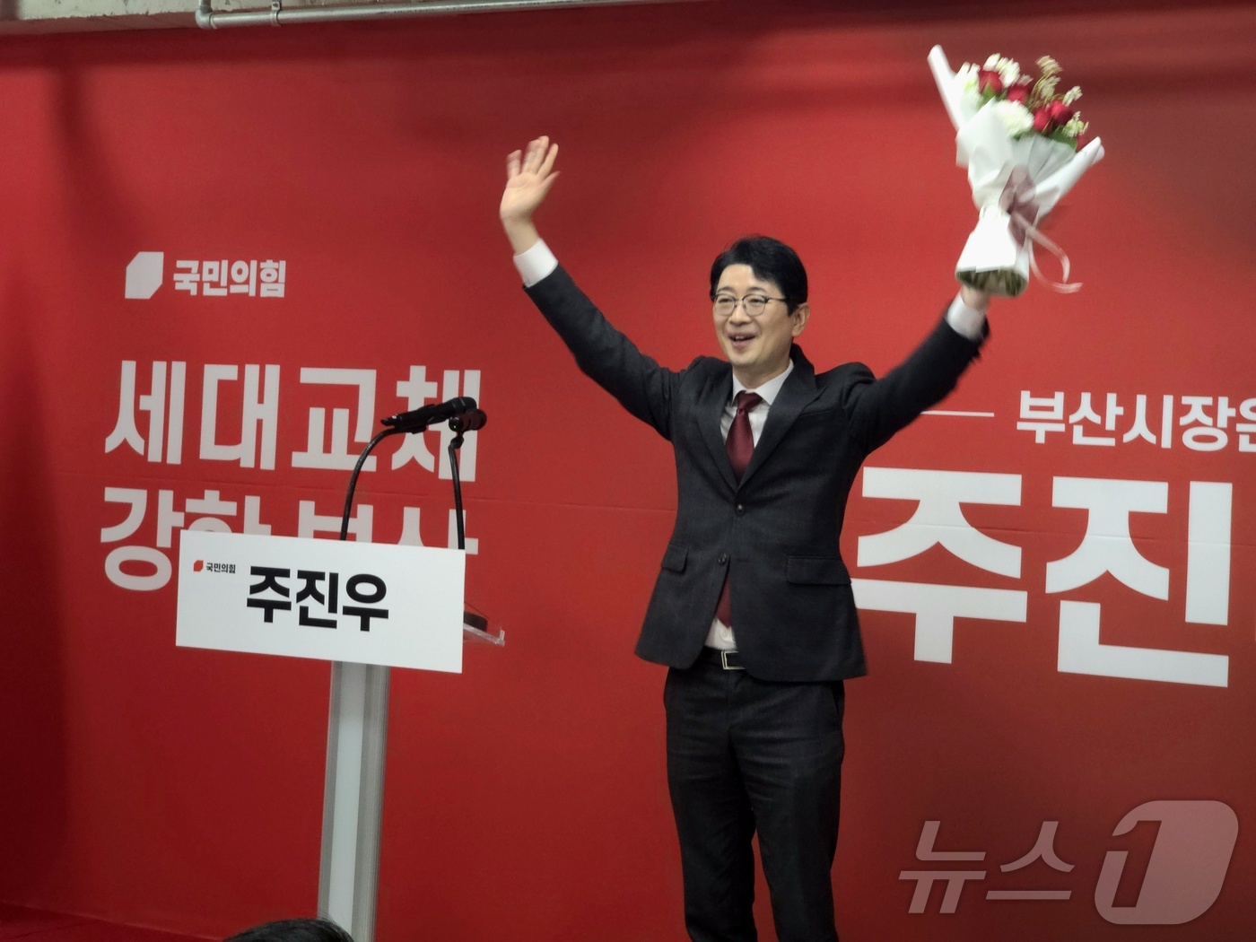 (부산=뉴스1) 이주현 기자 = 주진우 국민의힘 의원이 28일 부산 연제구 부산시청 인근에서 열린 부산시장 경선 사무소 개소식에서 참석자들에게 손을 들며 인사하고 있다. 2026. …