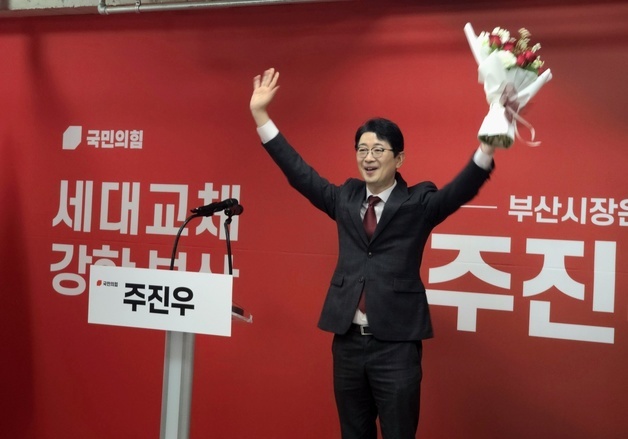 손 번쩍 든 주진우