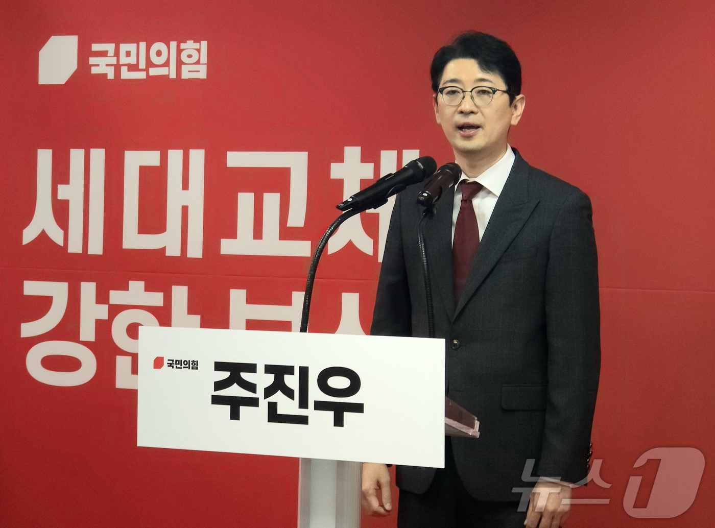 (부산=뉴스1) 이주현 기자 = 주진우 국민의힘 의원이 28일 부산 연제구 부산시청 인근에서 열린 부산시장 경선 사무소 개소식에서 인사말과 경선에 임하는 각오를 밝히고 있다. 20 …