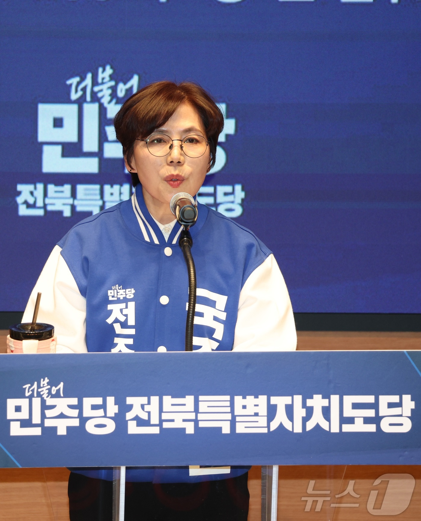 (전주=뉴스1) 유경석 기자 = 국주영은 전주시장 예비후보가 28일 전북 전주시 전주대학교 온누리홀에서 열린 더불어민주당 전북특별자치도당 전주시장 후보자 선출을 위한 합동연설회에서 …