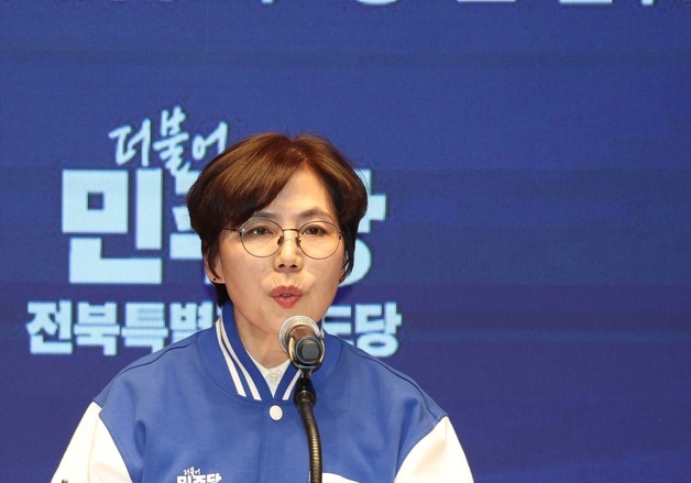 연설하는 국주영은 예비후보