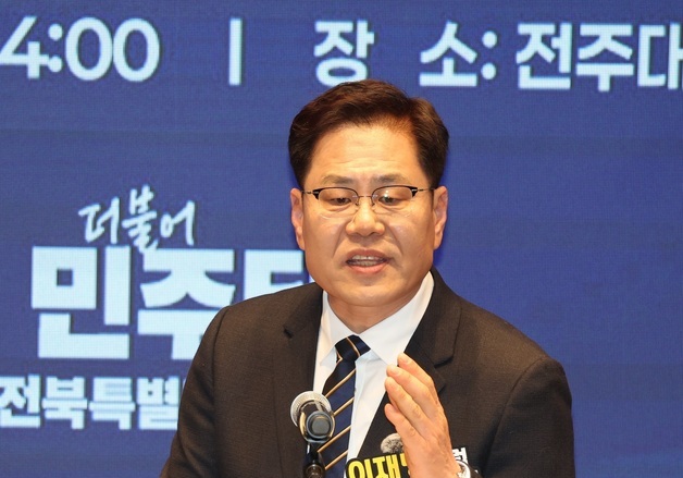 연설하는 조지훈 예비후보