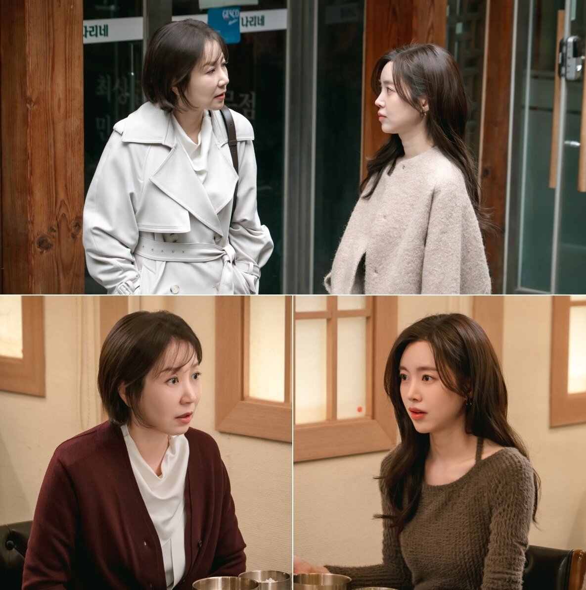 본문 이미지 - KBS 2TV