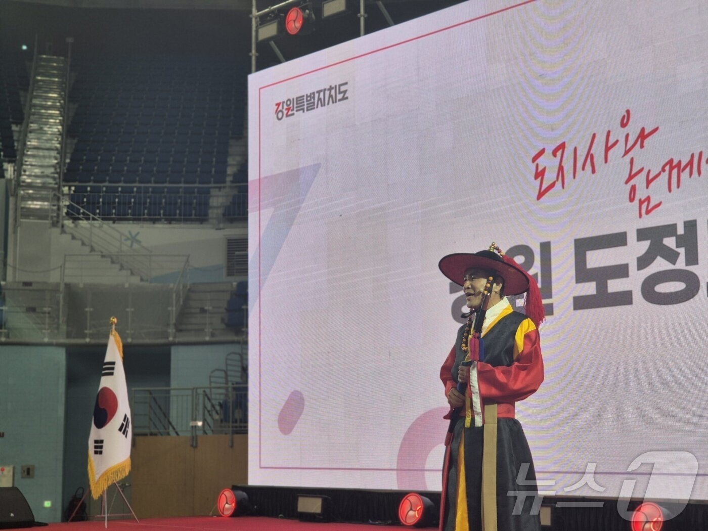 본문 이미지 - 28일 오후 강원 강릉아레나에서 열린 강원도정 보고회 강릉권역 행사에 강원도관찰사 복장을 한 김진태 지사가 브리핑을 시작하고 있다. 2026.3.28 ⓒ 뉴스1 윤왕근 기자