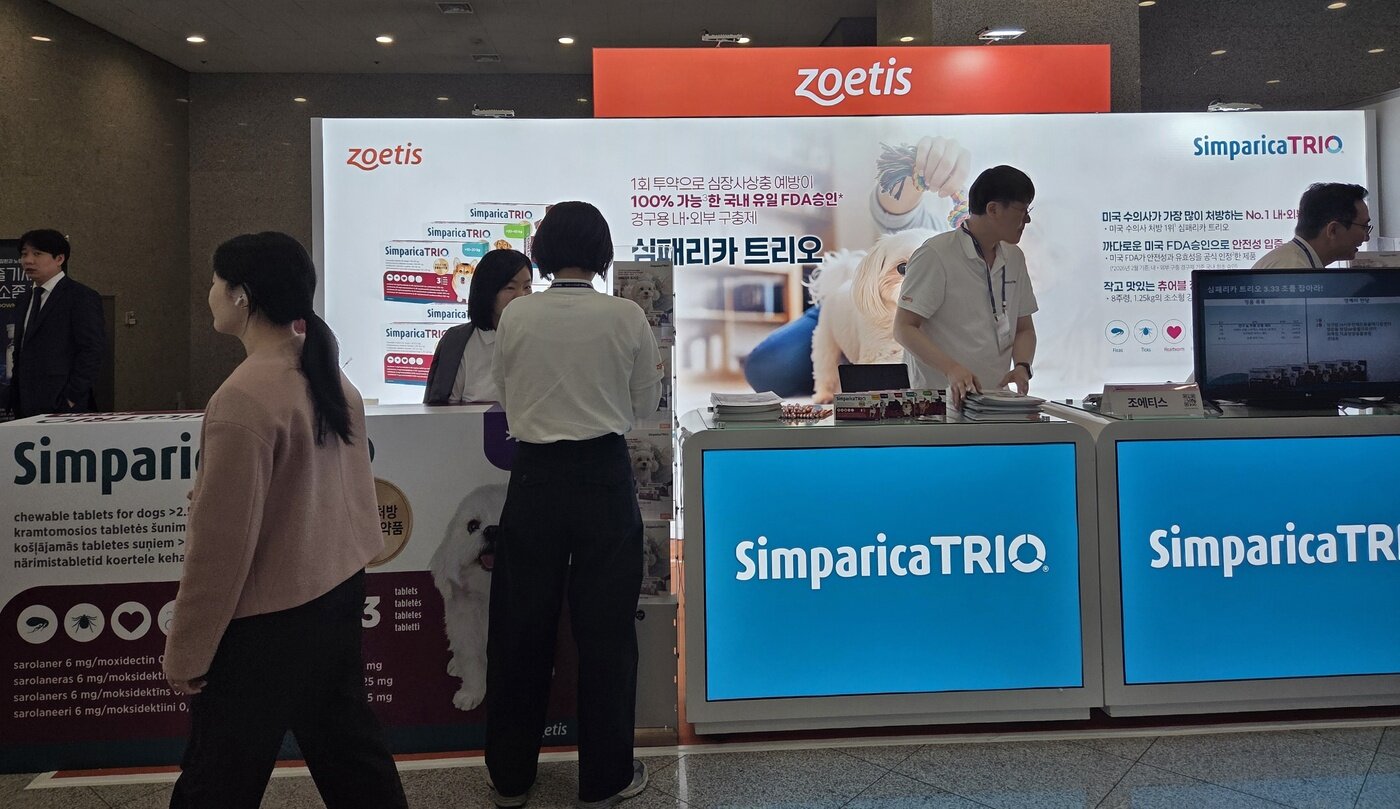 본문 이미지 - 2026 춘계 서울수의임상컨퍼런스에 참가한 조에티스 부스 ⓒ 뉴스1 한송아 기자