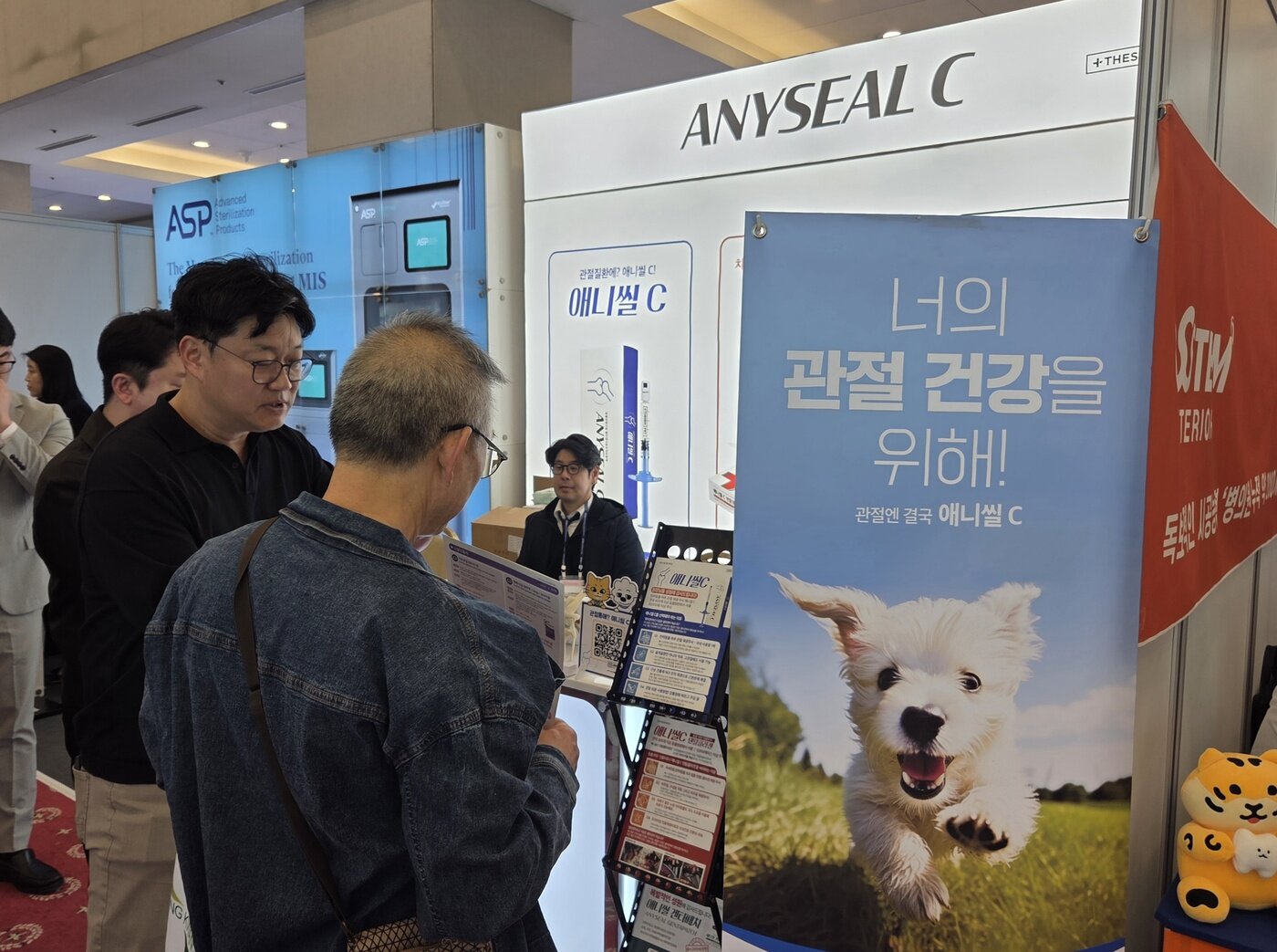 본문 이미지 - 2026 춘계 서울수의임상컨퍼런스에 참가한 더셈펫바이오 부스 ⓒ 뉴스1 한송아 기자