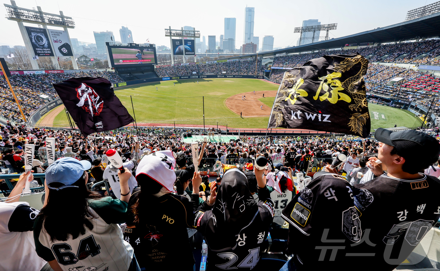 (서울=뉴스1) 김진환 기자 = 28일 서울 송파구 잠실야구장에서 열린 '2026 신한 SOL KBO리그' 공식 개막전 KT 위즈와 LG 트윈스의 경기를 찾은 3루 KT 응원단이 …