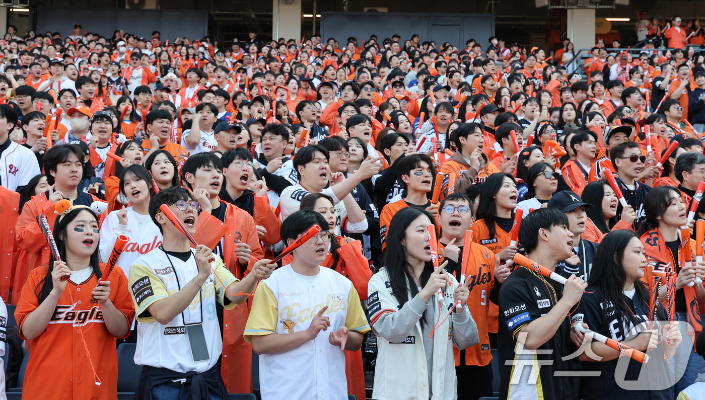 (대전=뉴스1) 김기태 기자 = 28일 대전 한화생명볼파크에서 열린 2026 신한 SOL뱅크 KBO 리그 키움 히어로즈와 한화 이글스 정규시즌 개막전에서 한화팬들이 응원을 펼치고 …