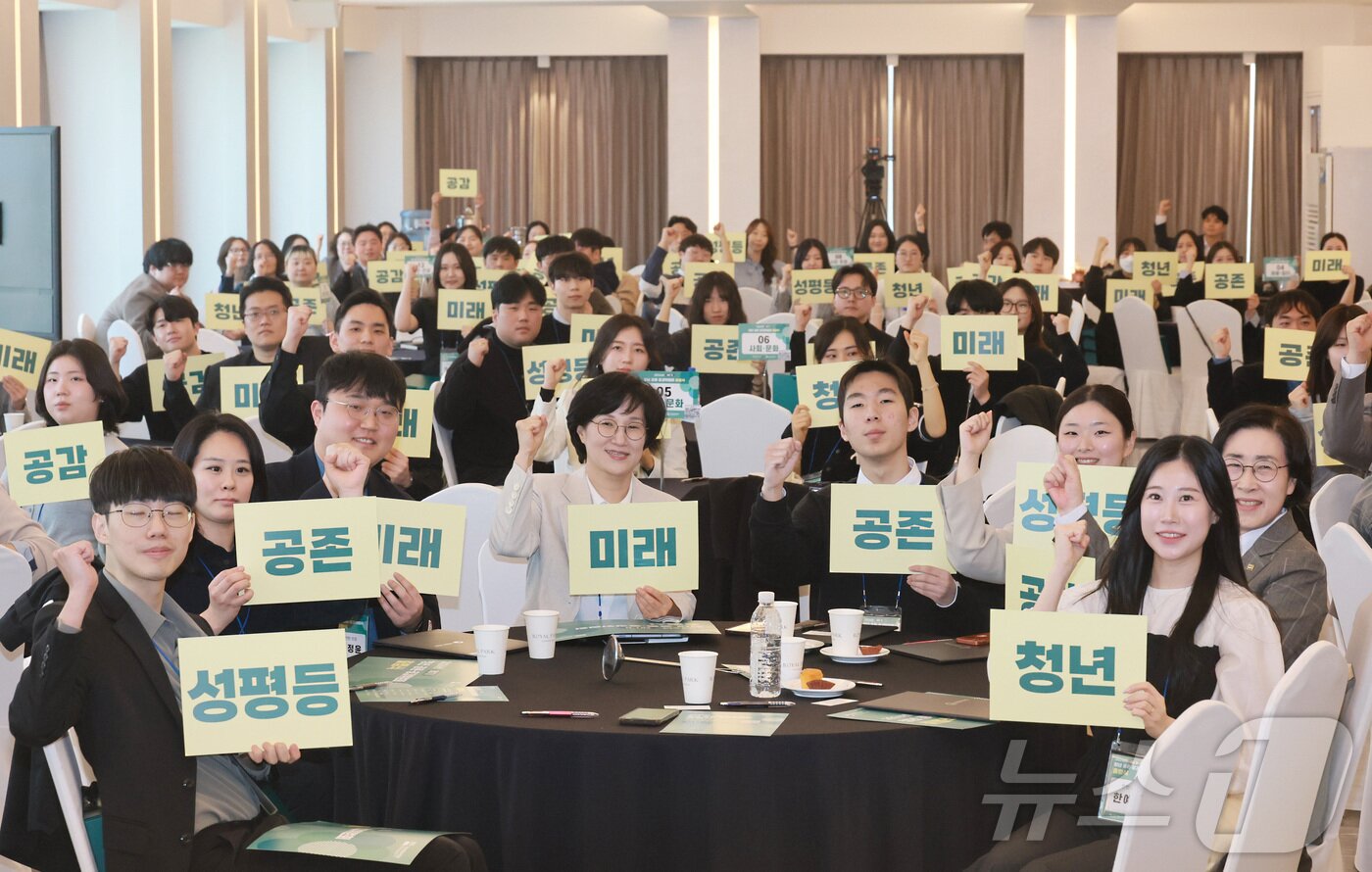 본문 이미지 - 원민경 성평등가족부 장관이 서울 용산구 피스앤파크 컨벤션에서 열린 '제1기 청년 공존.공감 위원회' 출범식에서 청년들과 함께 기념촬영을 하고 있다. (성평등가족부 제공. 재판매 및 DB 금지) 2026.3.28 ⓒ 뉴스1