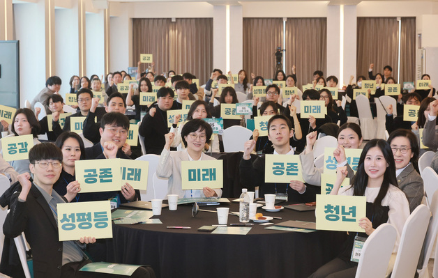 성인식 차이 어떻게 생기나…'청년 공존·공감위' 3차 분과회의