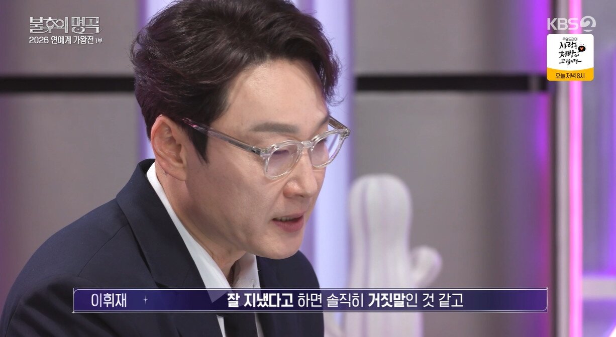 본문 이미지 - KBS 2TV