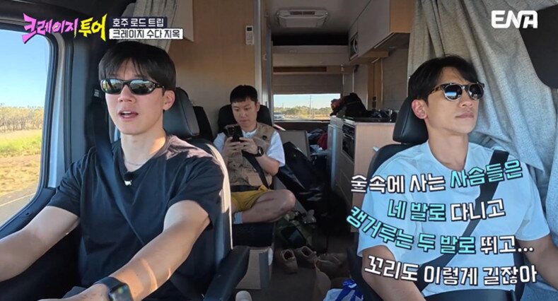 본문 이미지 - ENA, TEO