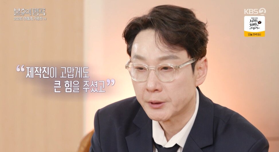 본문 이미지 - KBS 2TV