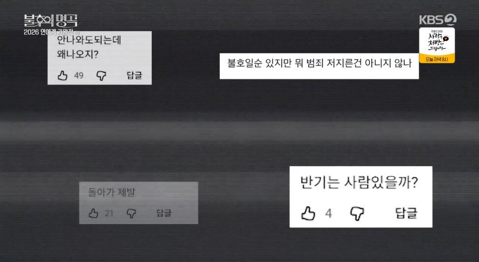 본문 이미지 - KBS 2TV