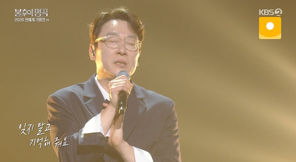 본문 이미지 - KBS 2TV