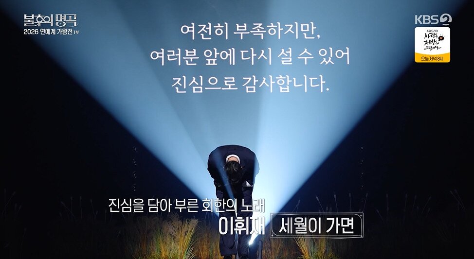 본문 이미지 - KBS 2TV