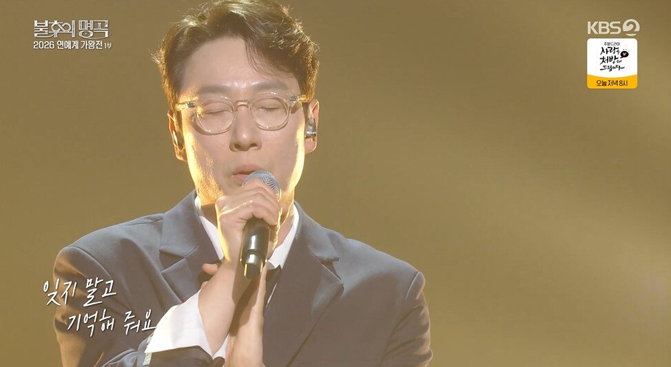 본문 이미지 - KBS 2TV