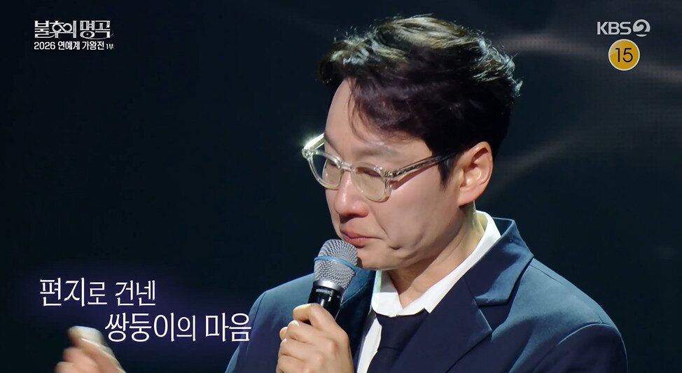 본문 이미지 - KBS 2TV