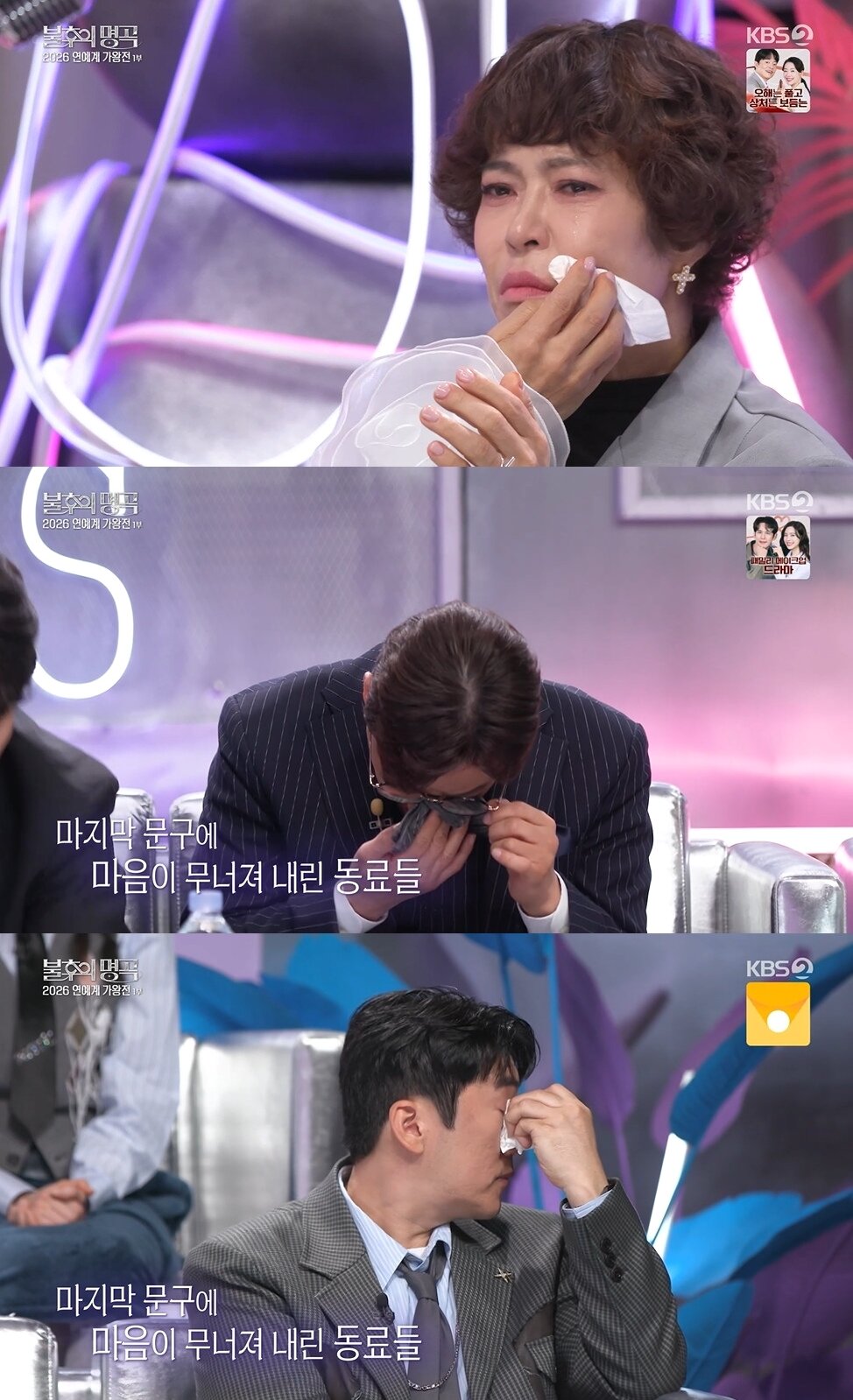 본문 이미지 - KBS 2TV