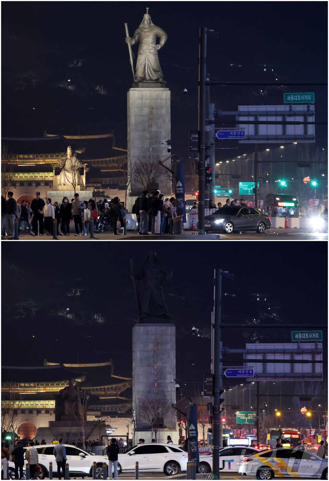 (서울=뉴스1) 김성진 기자 = 지구촌 전등 끄기 행사 '어스아워 캠페인'이 열린 28일 서울 종로구 광화문광장 이순신 동상에 불이 켜진 모습(위)과 불이 꺼진 모습.어스 아워 캠 …