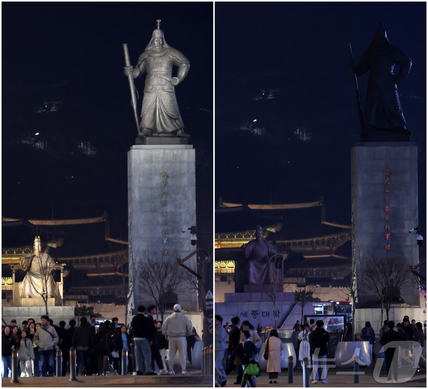 (서울=뉴스1) 김성진 기자 = 지구촌 전등 끄기 행사 '어스아워 캠페인'이 열린 28일 서울 종로구 광화문광장 이순신 동상에 불이 켜진 모습(위)과 불이 꺼진 모습.어스 아워 캠 …