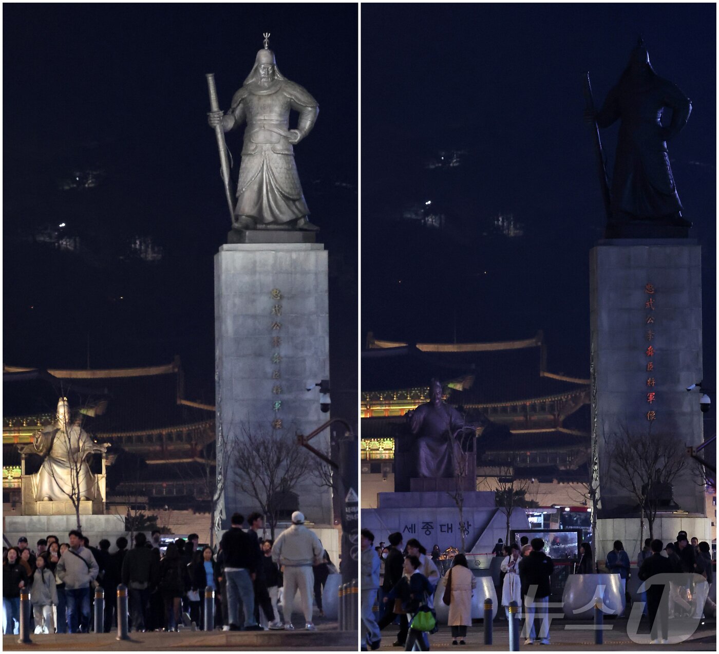 본문 이미지 - 지구촌 전등 끄기 행사 '어스아워 캠페인'이 열린 28일 서울 종로구 광화문광장 이순신 동상에 불이 켜진 모습(위)과 불이 꺼진 모습.  2026.3.28 ⓒ 뉴스1 김성진 기자