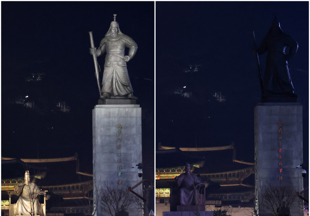 '지구를 위해 잠시 주무시는 이순신 장군과 세종대왕'