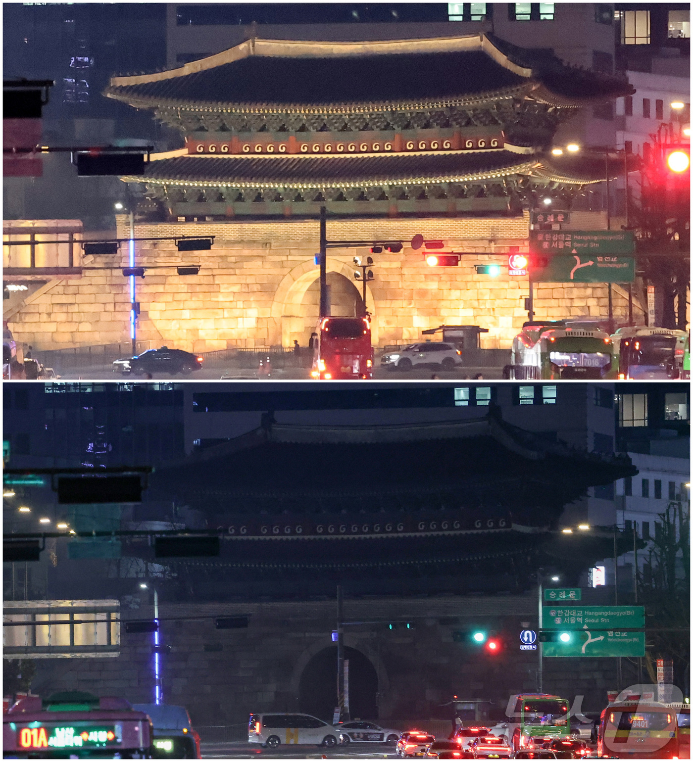 (서울=뉴스1) 김성진 기자 = 지구촌 전등 끄기 행사 '어스아워 캠페인'이 열린 28일 서울 중구 숭례문에 불이 켜진 모습(위)과 불이 꺼진 모습.어스 아워 캠페인은 인류와 자연 …