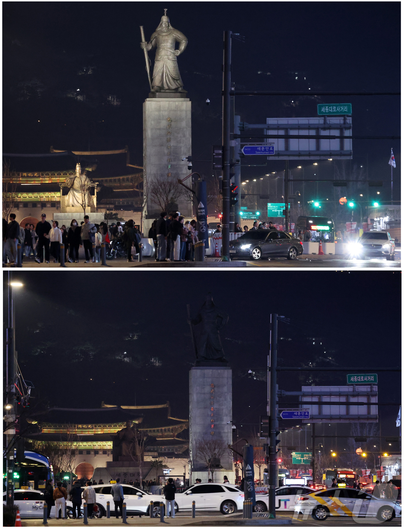 (서울=뉴스1) 김성진 기자 = 지구촌 전등 끄기 행사 '어스아워 캠페인'이 열린 28일 서울 종로구 광화문광장 이순신 동상에 불이 켜진 모습(위)과 불이 꺼진 모습.어스 아워 캠 …