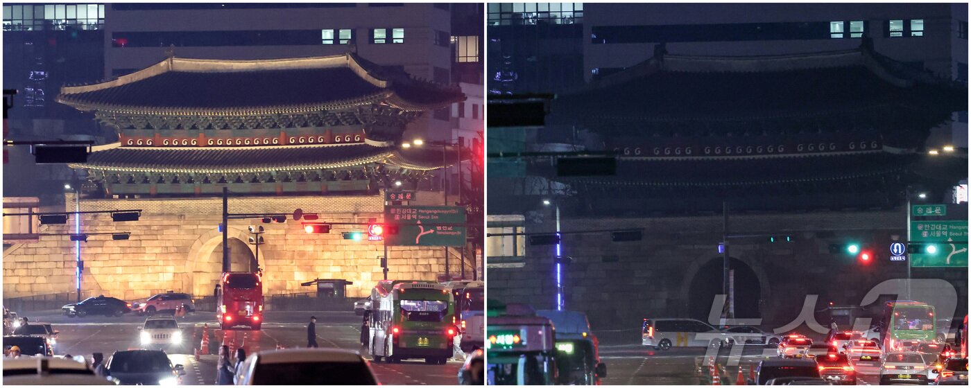 본문 이미지 - 지구촌 전등 끄기 행사 '어스아워 캠페인'이 열린 28일 서울 중구 숭례문에 불이 켜진 모습(위)과 불이 꺼진 모습. 2026.3.28 ⓒ 뉴스1 김성진 기자